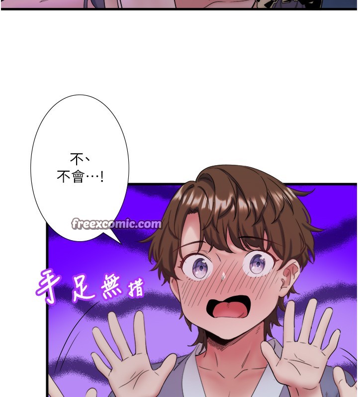 秘密溫泉:混湯旅館第7話-我來當你的模特兒!
