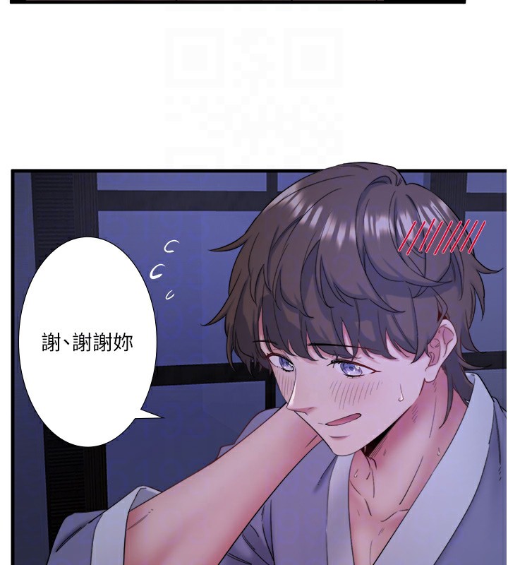 秘密溫泉:混湯旅館第7話-我來當你的模特兒!