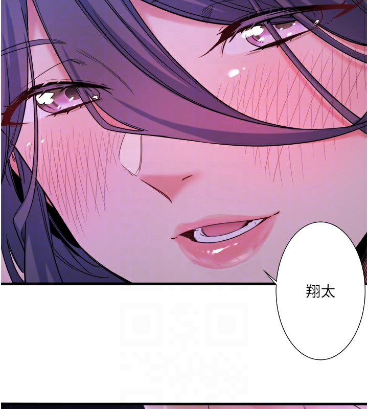 秘密溫泉:混湯旅館第7話-我來當你的模特兒!