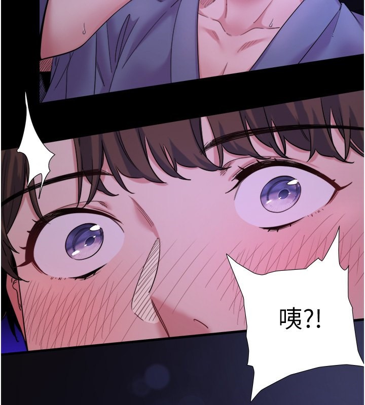 秘密溫泉:混湯旅館第8話-今晚換你試試看