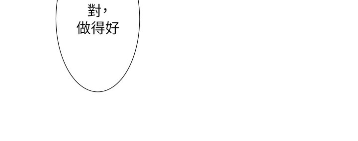 秘密溫泉:混湯旅館第8話-今晚換你試試看