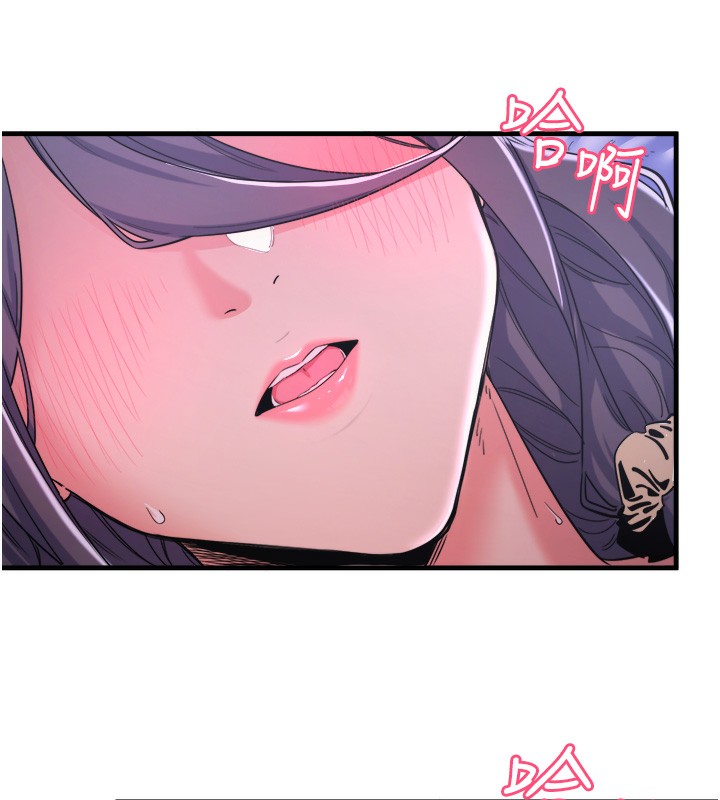 秘密溫泉:混湯旅館第8話-今晚換你試試看