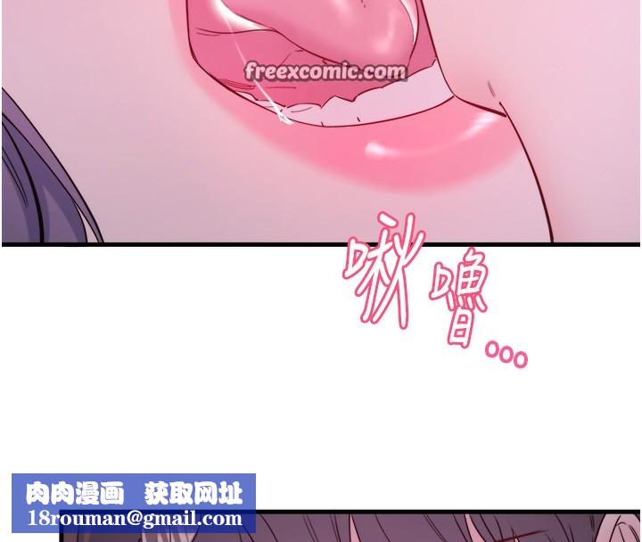 秘密溫泉:混湯旅館第8話-今晚換你試試看