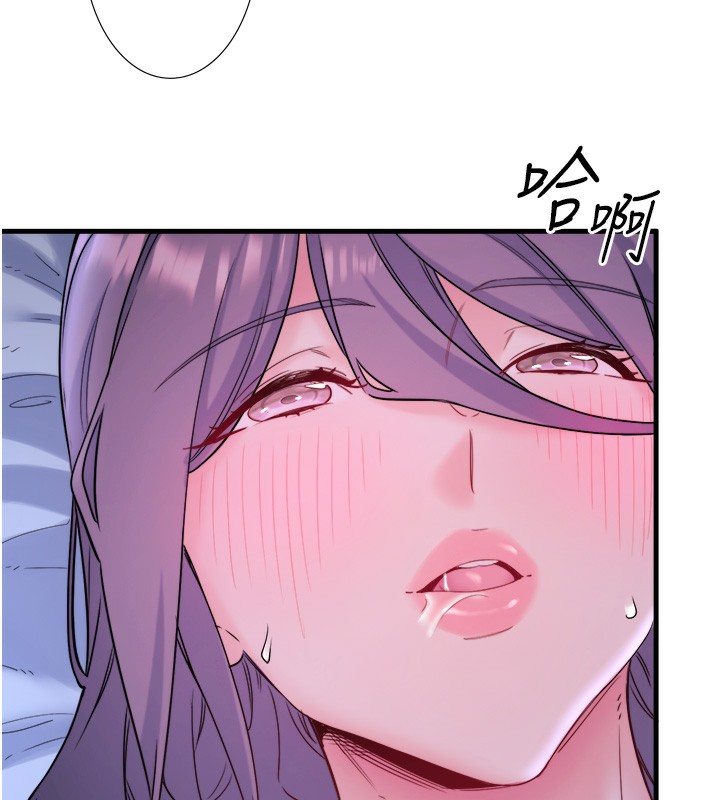 秘密温泉:混汤旅馆第8話-今晚換你試試看