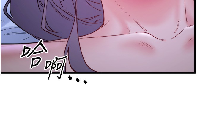 秘密溫泉:混湯旅館第8話-今晚換你試試看