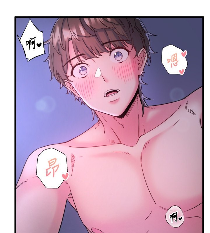 秘密溫泉:混湯旅館第8話-今晚換你試試看