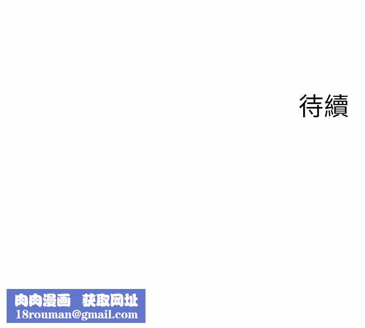 秘密温泉:混汤旅馆第8話-今晚換你試試看