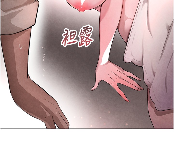 黑道千金第10話-被大手疏通到一身濕