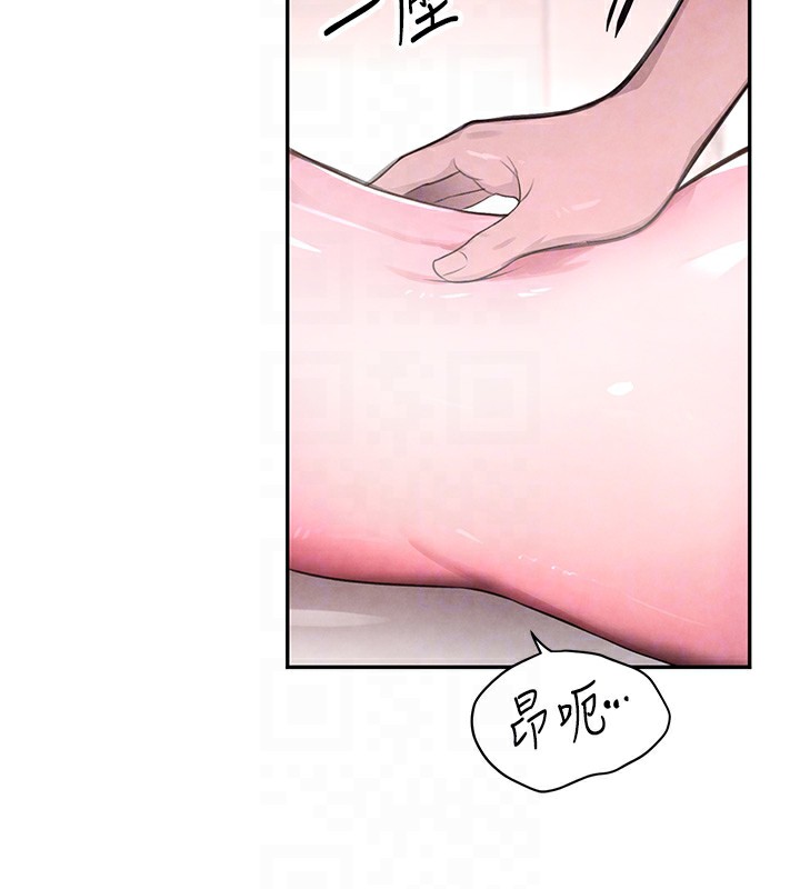 黑道千金第10話-被大手疏通到一身濕