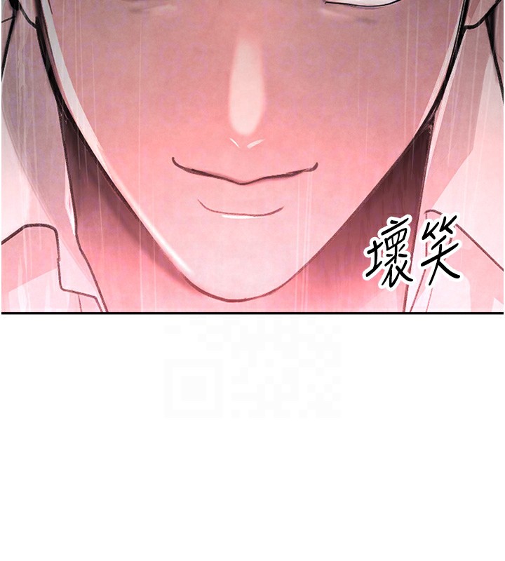 黑道千金第10話-被大手疏通到一身濕