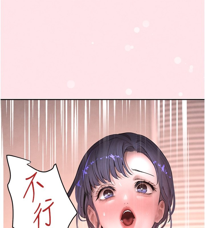 黑道千金第10話-被大手疏通到一身濕