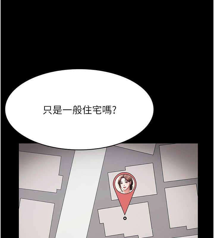 老闆娘的诱惑第32話-被小姑發現的姦情