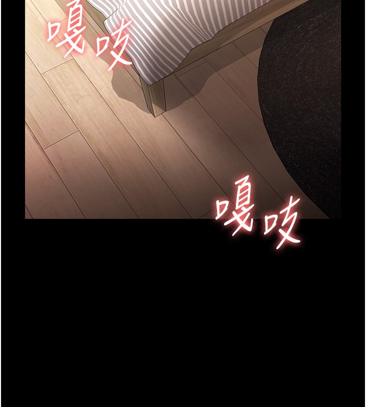 老闆娘的誘惑第32話-被小姑發現的姦情