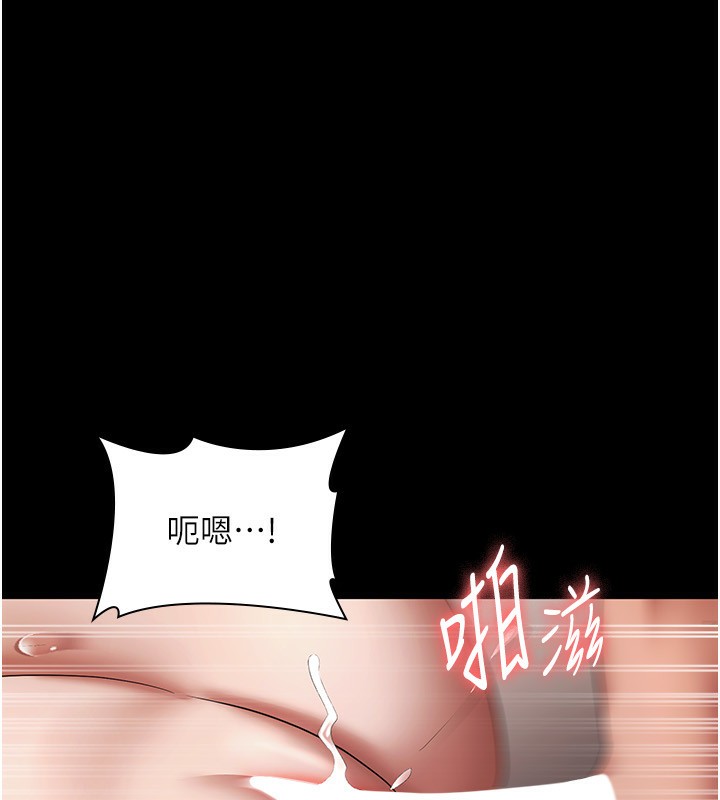 老闆娘的誘惑第32話-被小姑發現的姦情