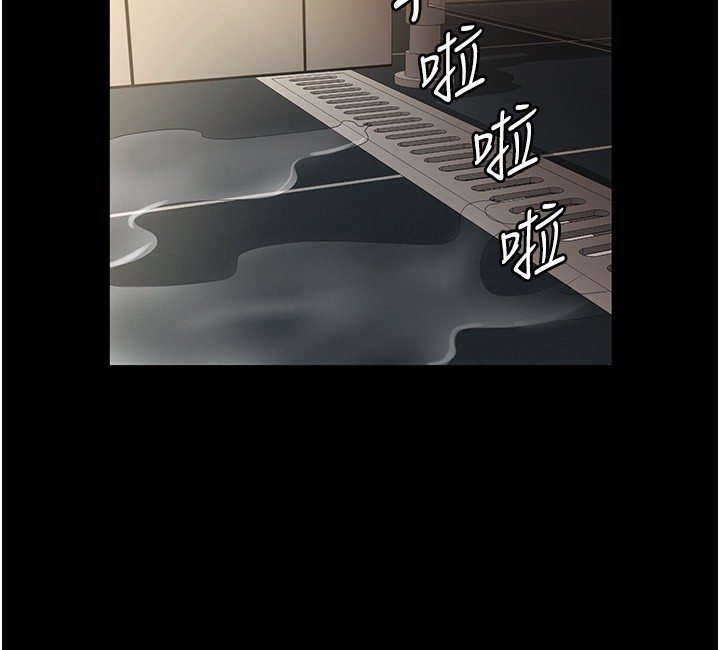 老闆娘的诱惑第32話-被小姑發現的姦情