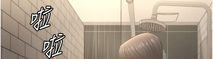 老闆娘的誘惑第32話-被小姑發現的姦情