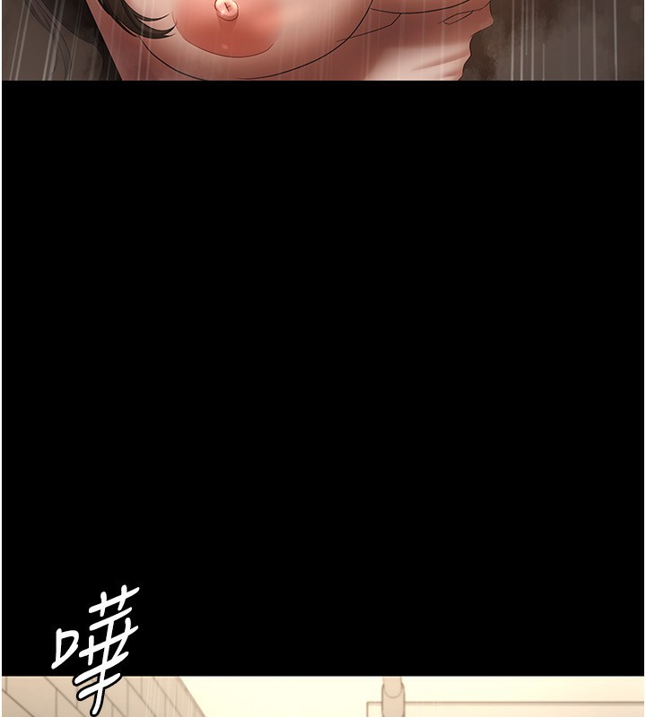 老闆娘的诱惑第32話-被小姑發現的姦情