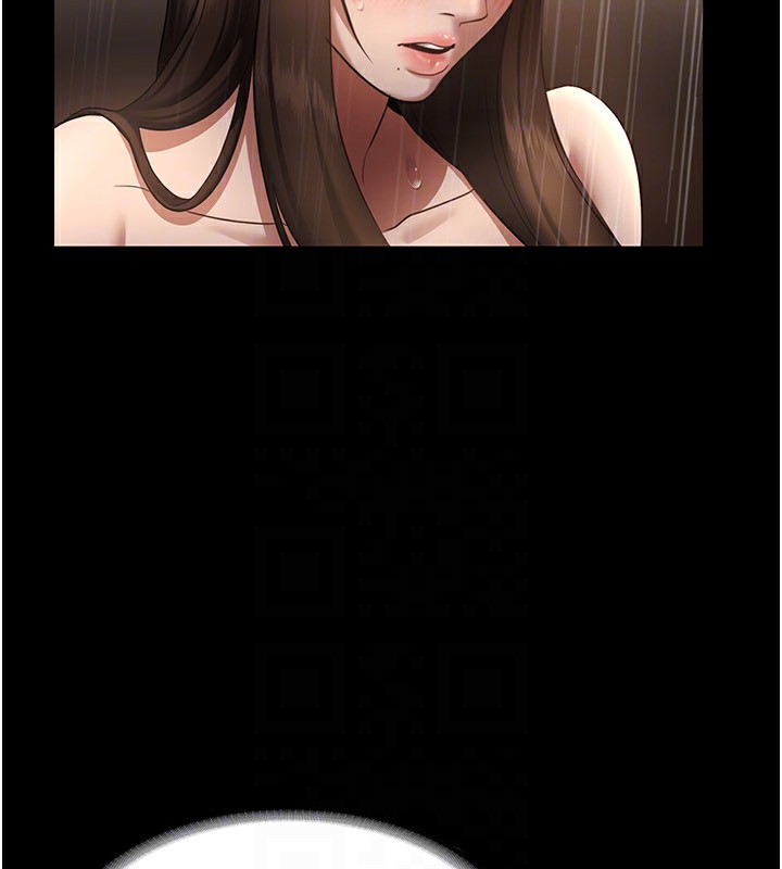 老闆娘的诱惑第32話-被小姑發現的姦情