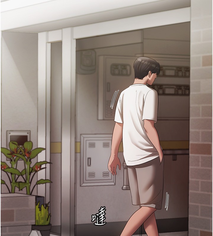 老闆娘的誘惑第32話-被小姑發現的姦情