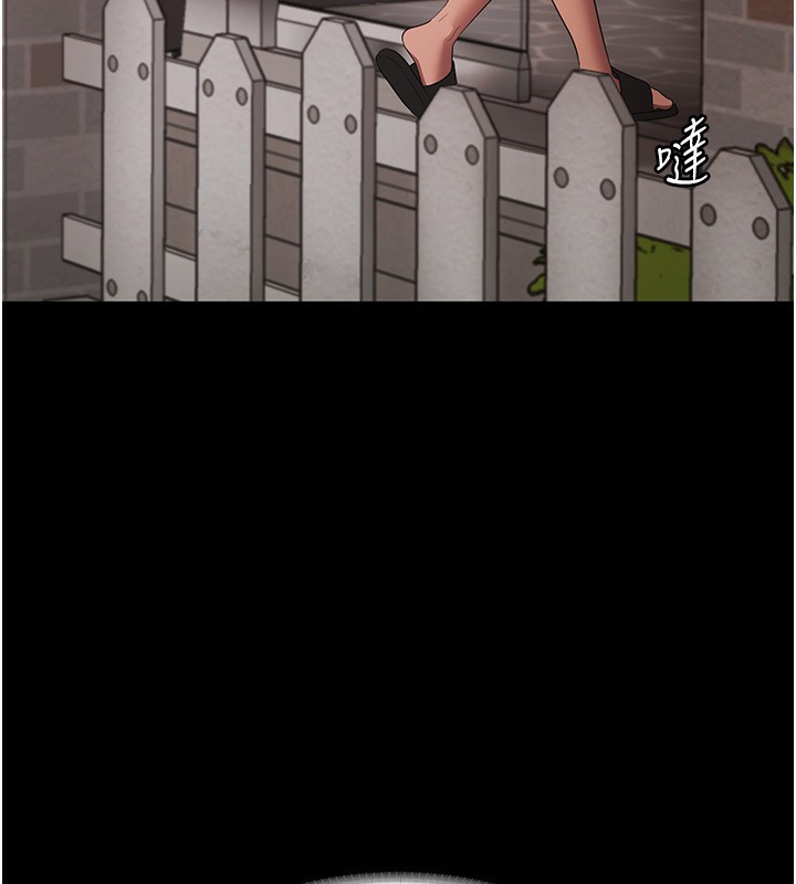 老闆娘的誘惑第32話-被小姑發現的姦情