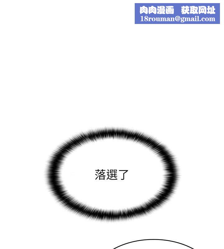 税金女友第17話-在飯店裡3P