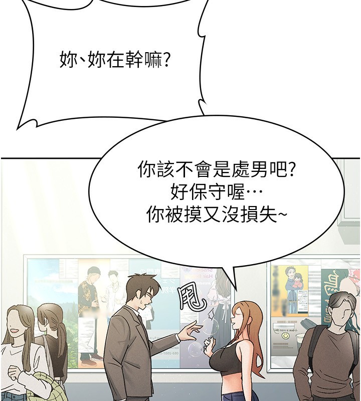 稅金女友第17話-在飯店裡3P