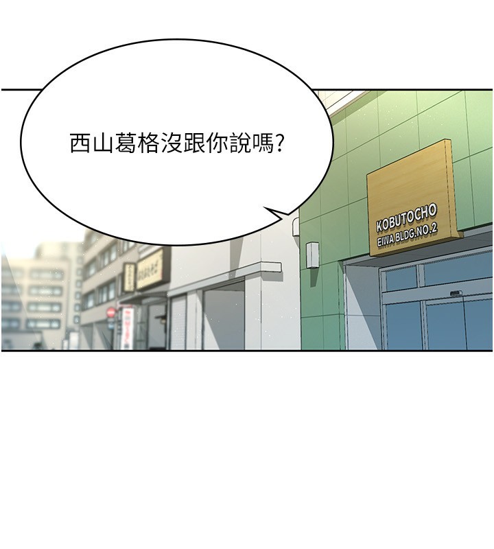 稅金女友第17話-在飯店裡3P