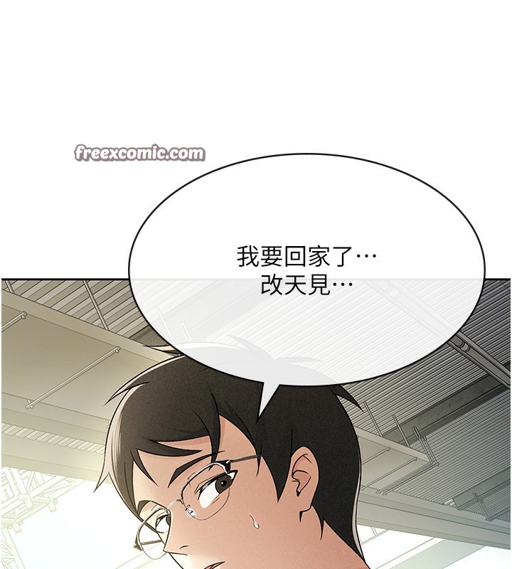 稅金女友第17話-在飯店裡3P