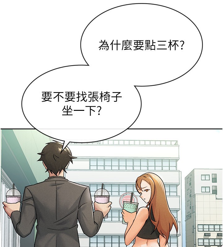 稅金女友第17話-在飯店裡3P