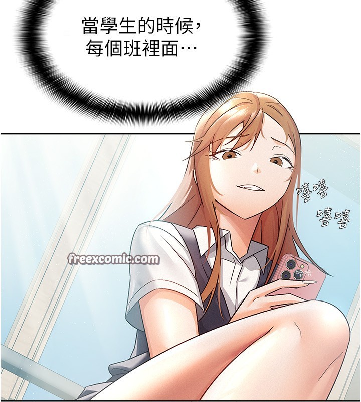 稅金女友第17話-在飯店裡3P