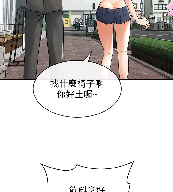 稅金女友第17話-在飯店裡3P