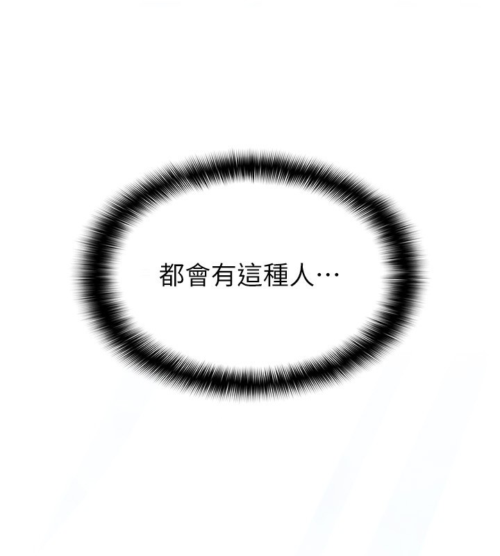 稅金女友第17話-在飯店裡3P