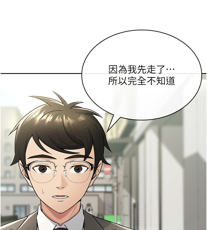 稅金女友第17話-在飯店裡3P