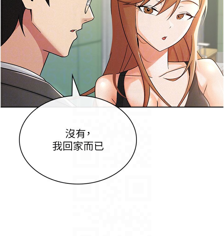 稅金女友第17話-在飯店裡3P