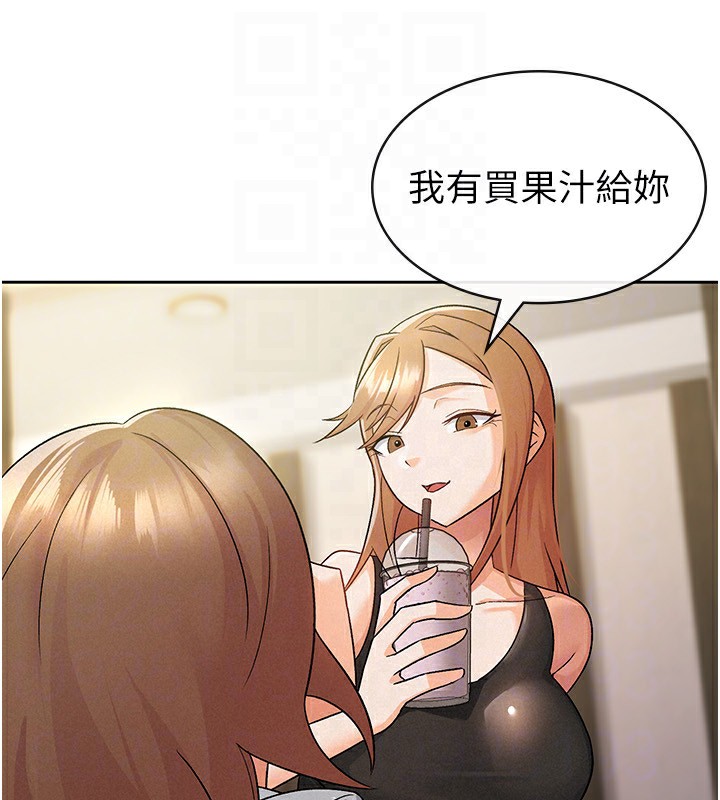 稅金女友第17話-在飯店裡3P