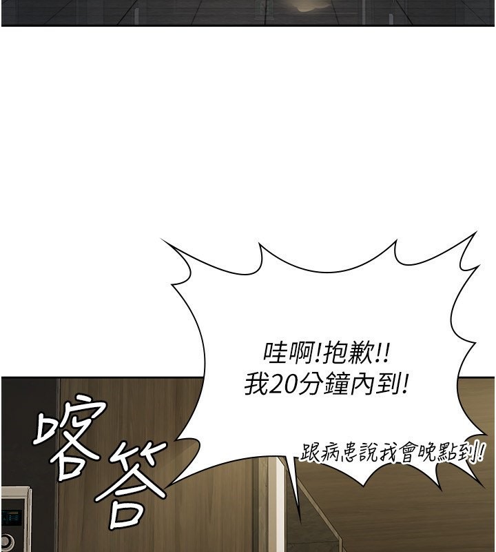 稅金女友第17話-在飯店裡3P