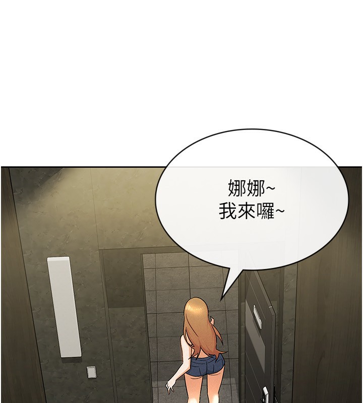 稅金女友第17話-在飯店裡3P