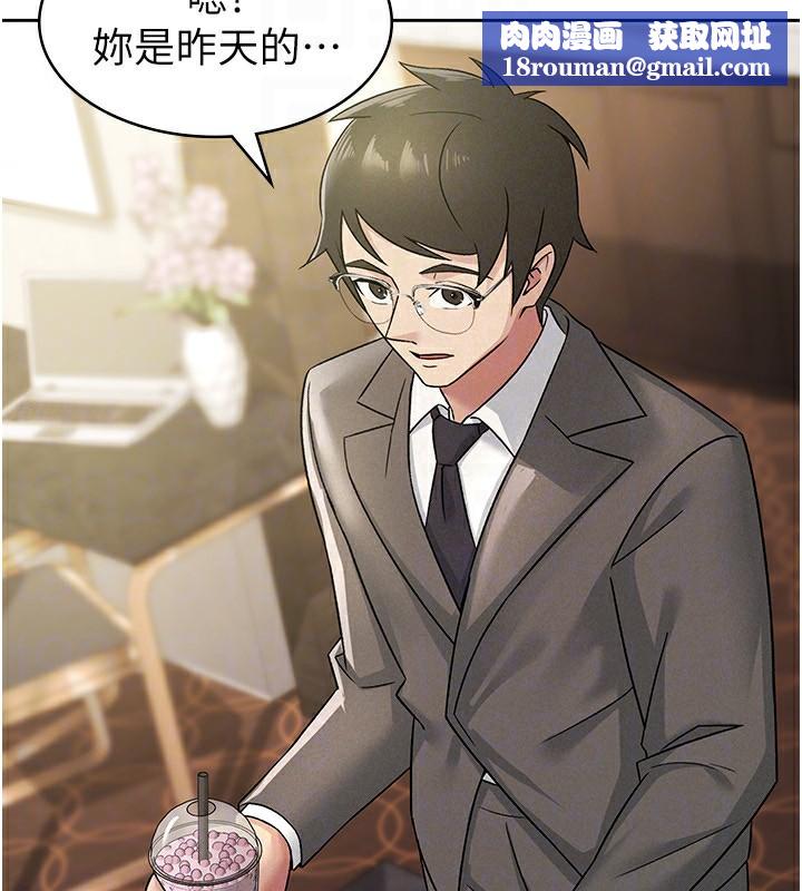 税金女友第17話-在飯店裡3P