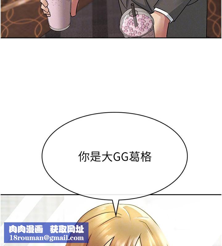 稅金女友第17話-在飯店裡3P