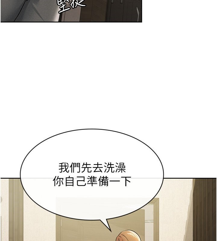 稅金女友第17話-在飯店裡3P