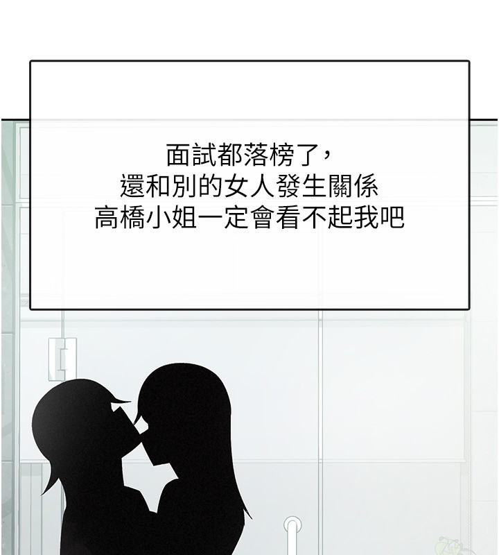 稅金女友第17話-在飯店裡3P