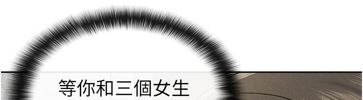 稅金女友第17話-在飯店裡3P