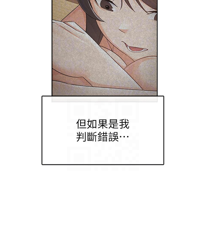 稅金女友第17話-在飯店裡3P