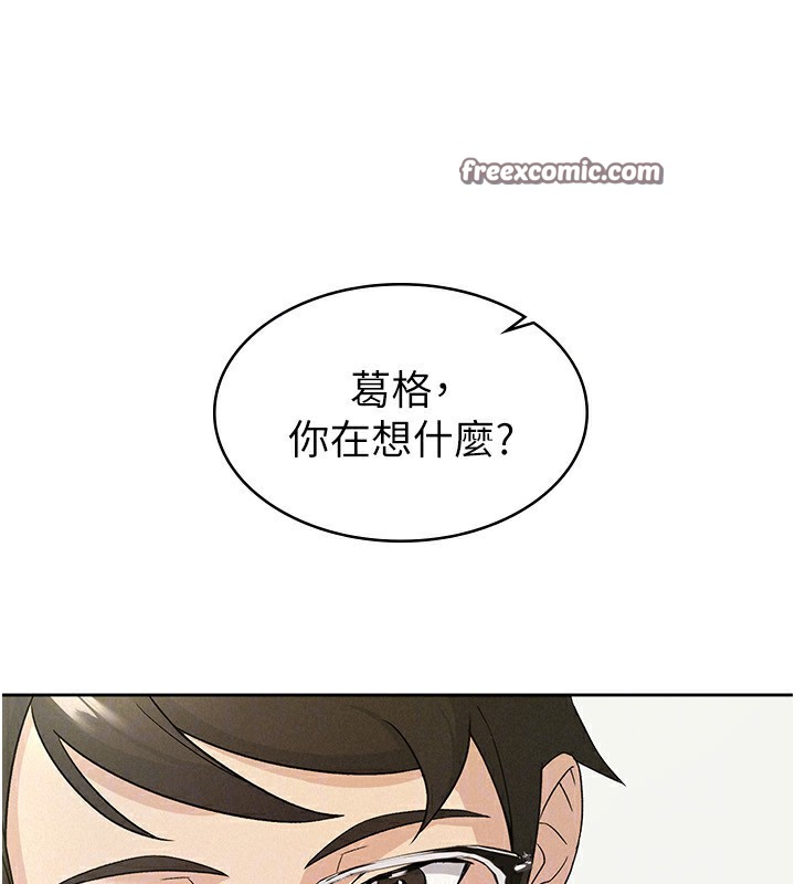 稅金女友第17話-在飯店裡3P