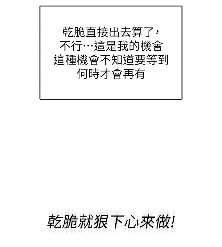 稅金女友第17話-在飯店裡3P