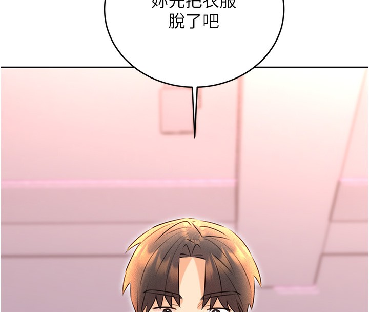 性運刮刮樂第37話-淫穢的手淫噴水現場