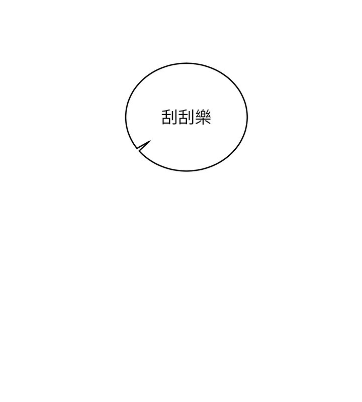 性運刮刮樂第37話-淫穢的手淫噴水現場