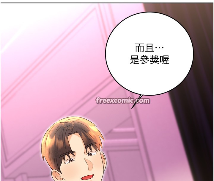 性運刮刮樂第37話-淫穢的手淫噴水現場