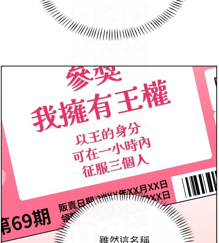 性運刮刮樂第37話-淫穢的手淫噴水現場