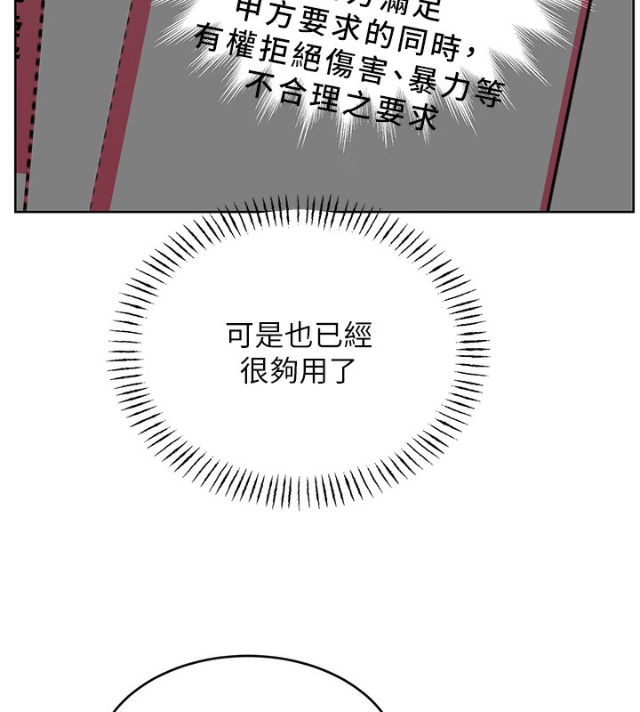 性運刮刮樂第37話-淫穢的手淫噴水現場